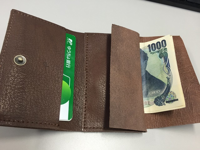 mpiu-wallet (7)